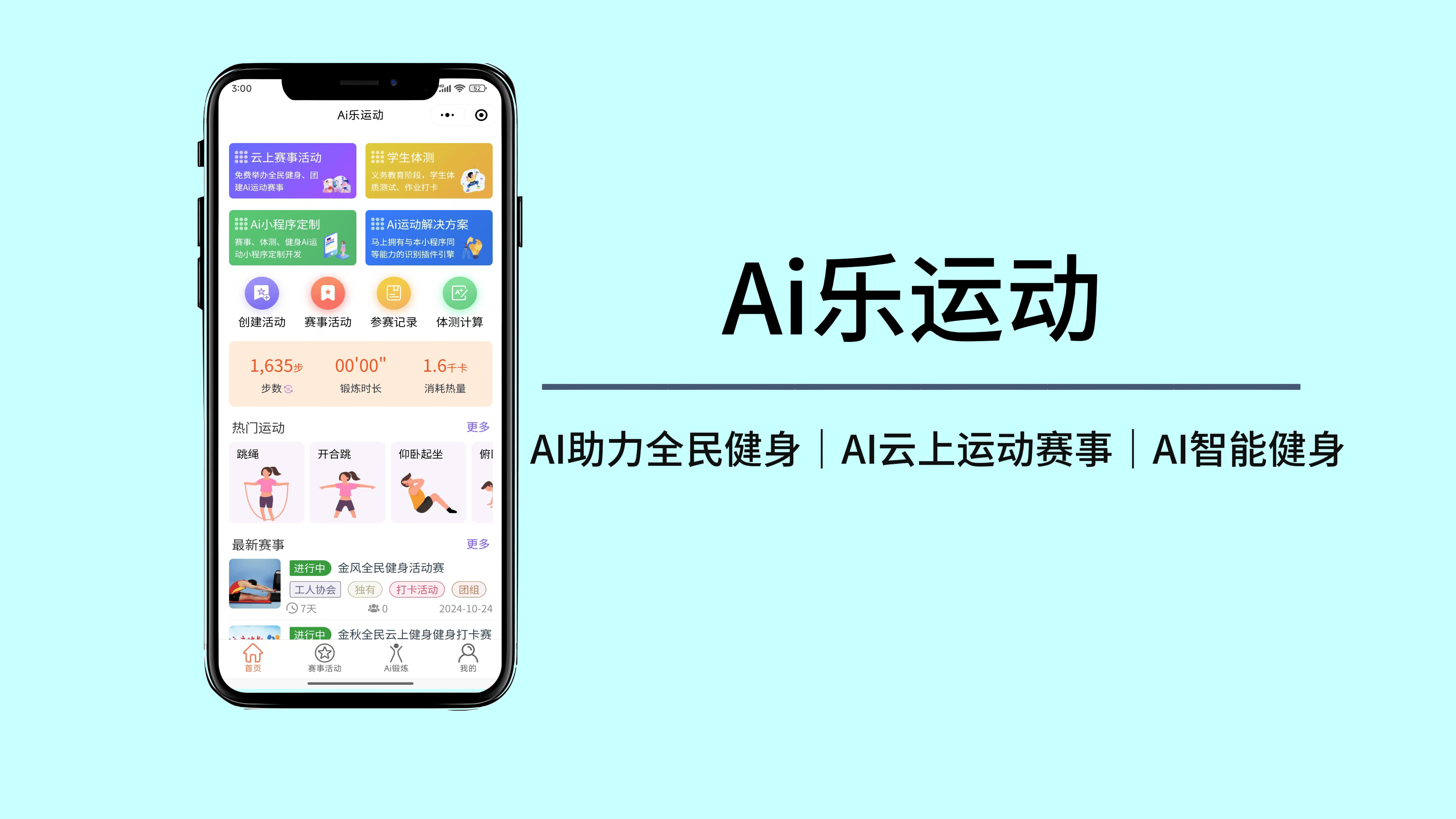 V体育：个性化运动方案，满足不同需求的简单介绍
