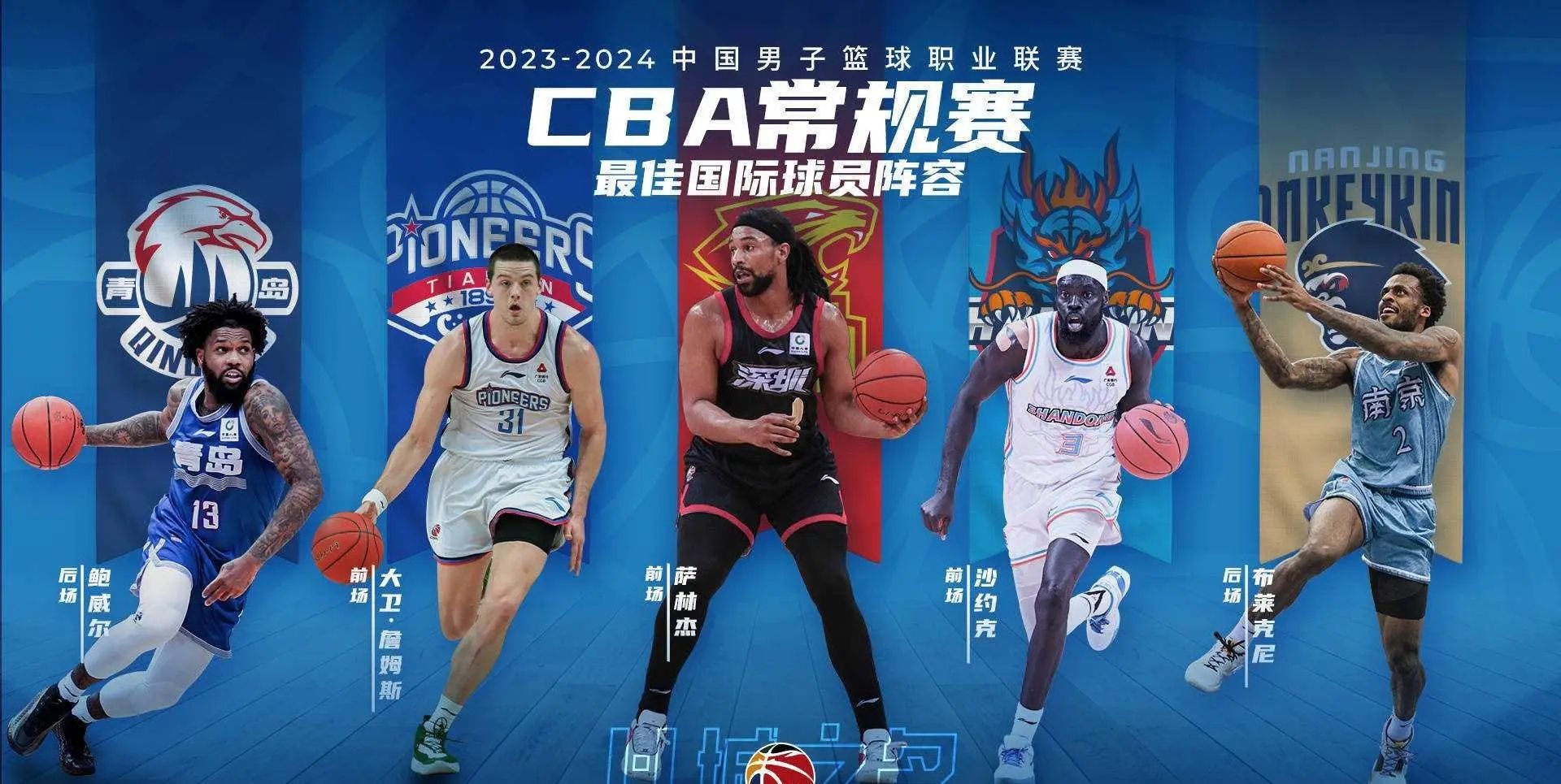 关于V体育：CBA联赛战火重燃，谁将问鼎总冠军？的信息