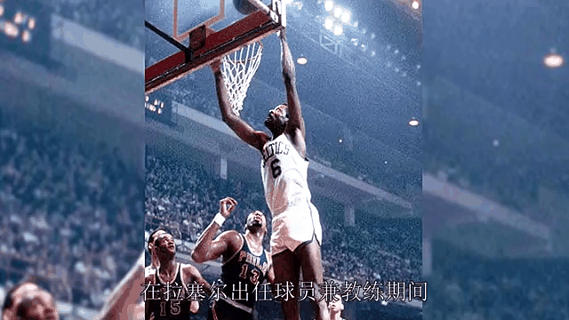 关于V体育：比尔·拉塞尔去世，NBA缅怀传奇！的信息