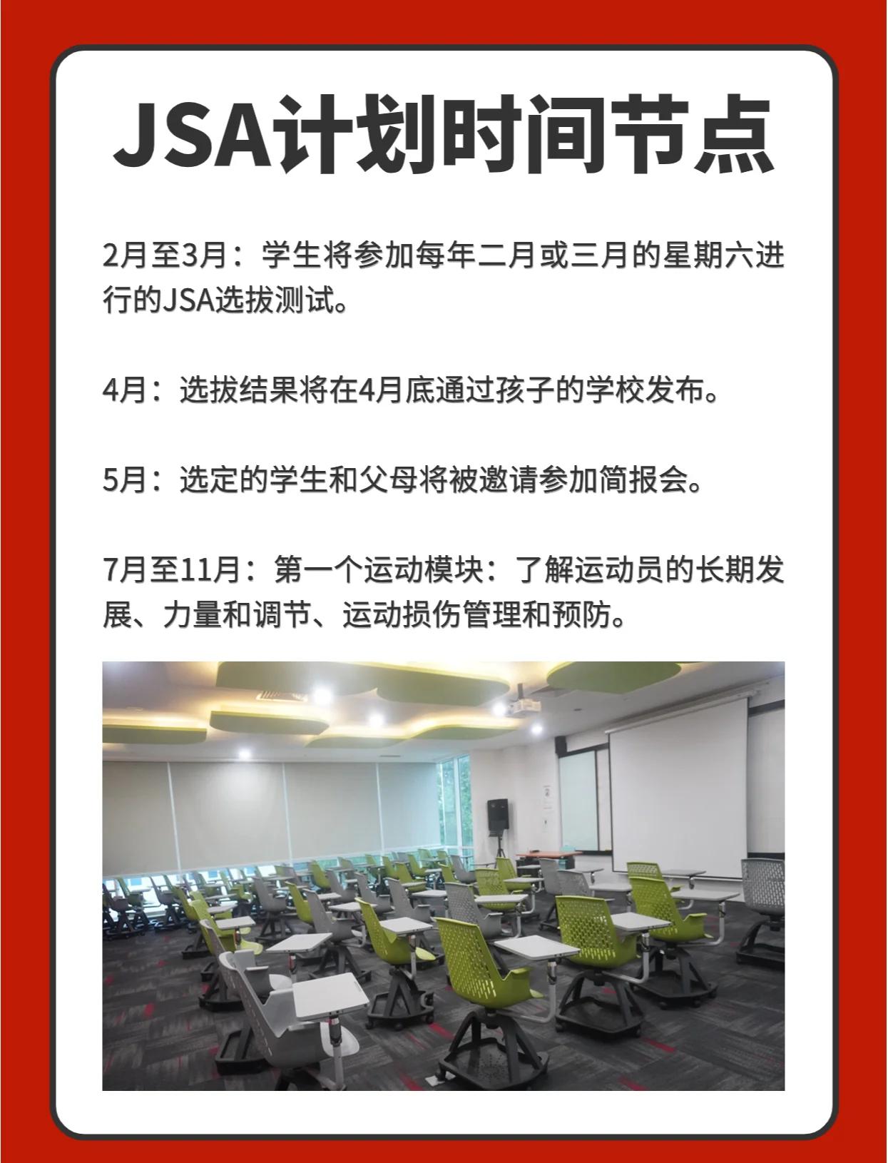 包含V体育：全民体育，让更多人参与到运动中来的词条