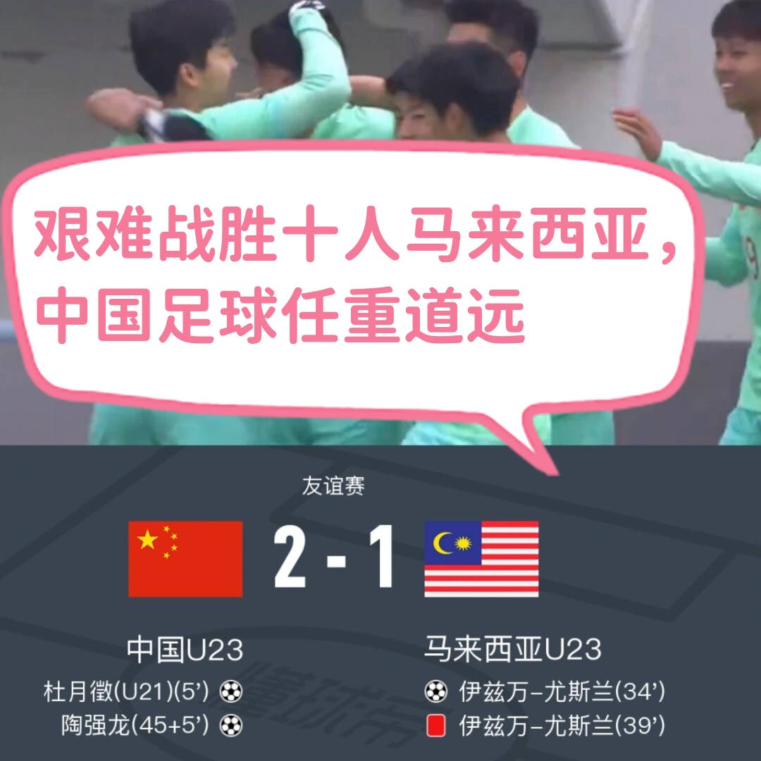 V体育：中国足球文化建设，任重道远