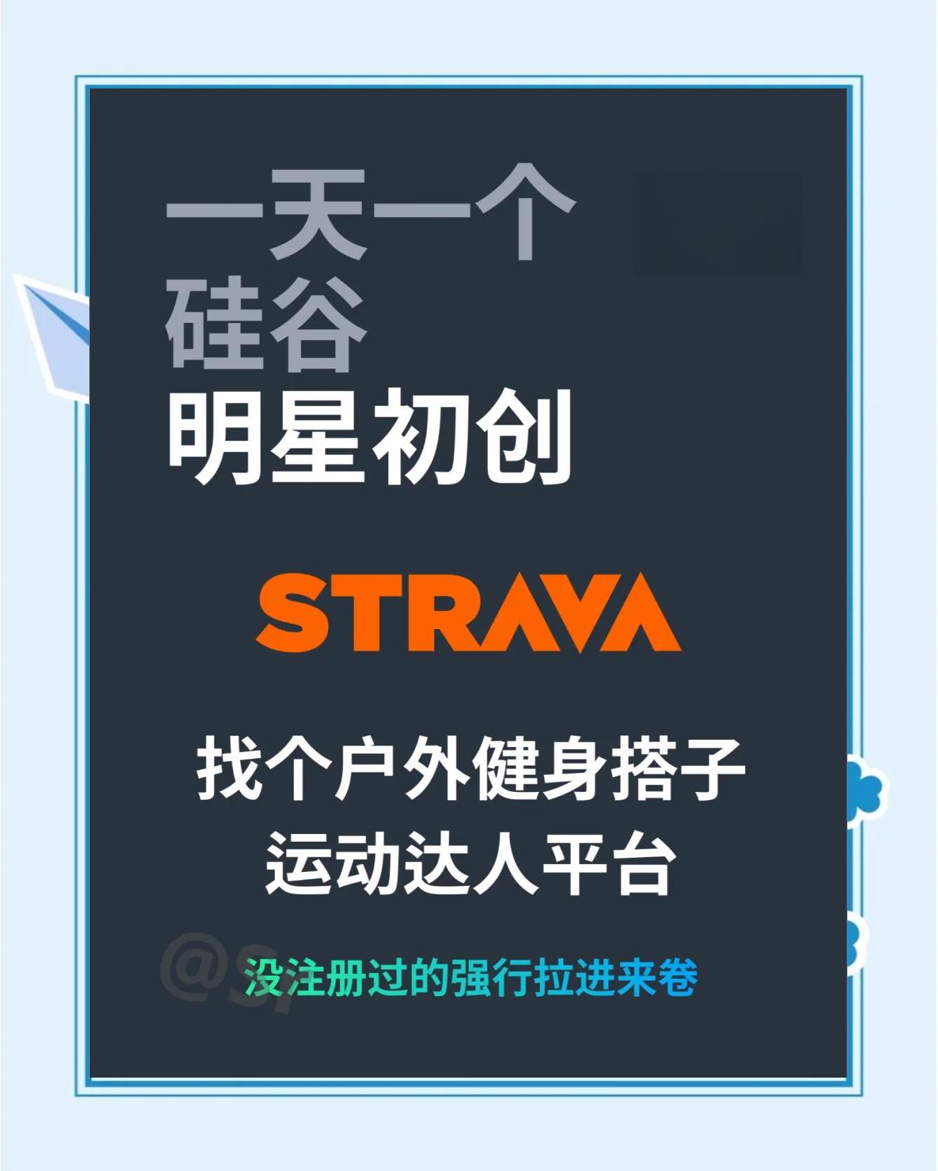 包含V体育：体育社交平台，连接全球体育爱好者的词条