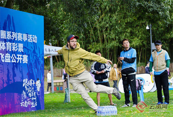 包含V体育：体育旅游融合发展，打造全新消费场景的词条