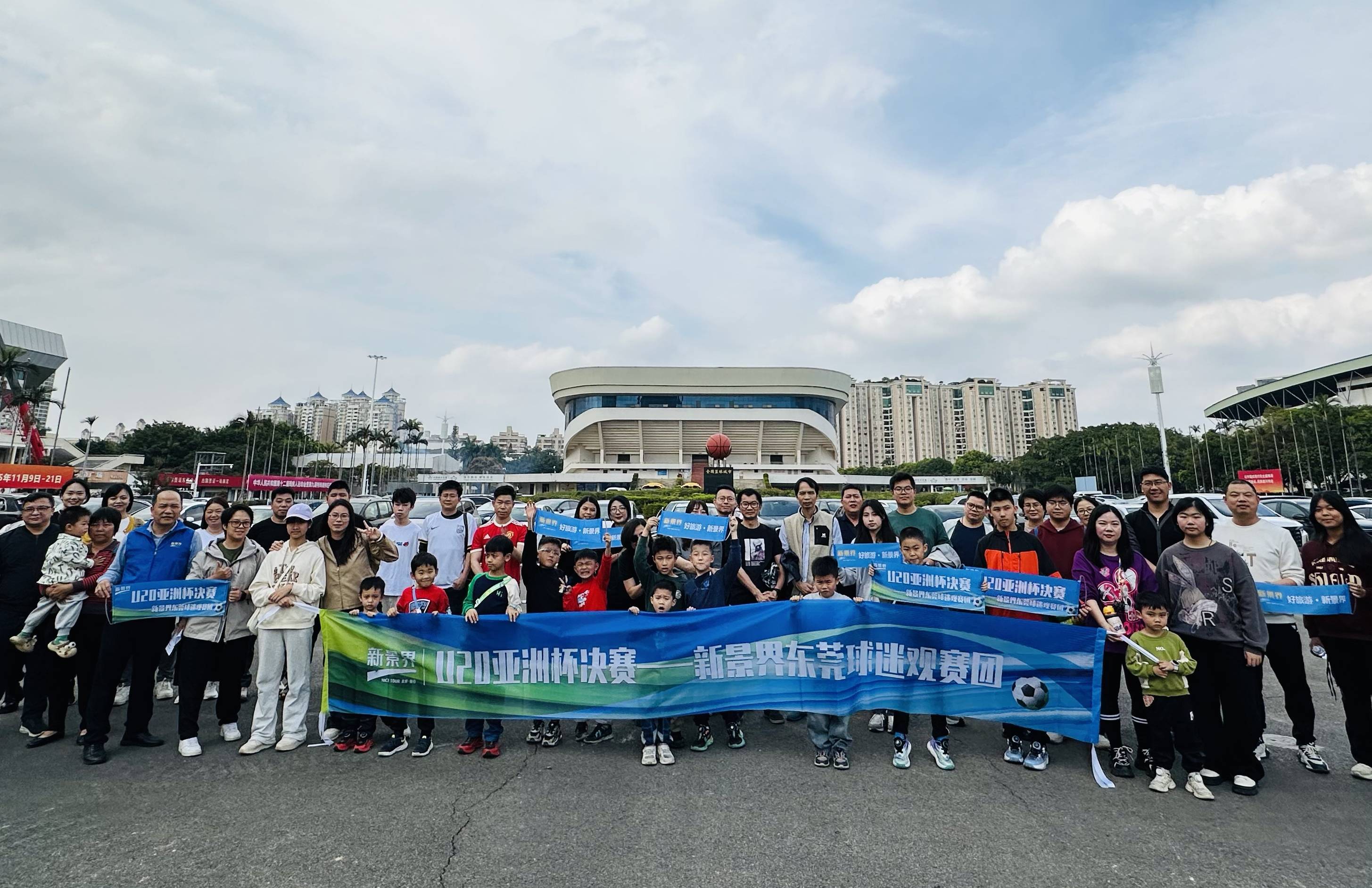包含V体育：体育旅游融合发展，打造全新消费场景的词条
