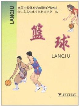 V体育：校园篮球，能否普及？的简单介绍