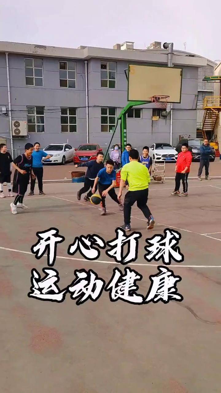 包含V体育：篮球运动，快乐生活！的词条