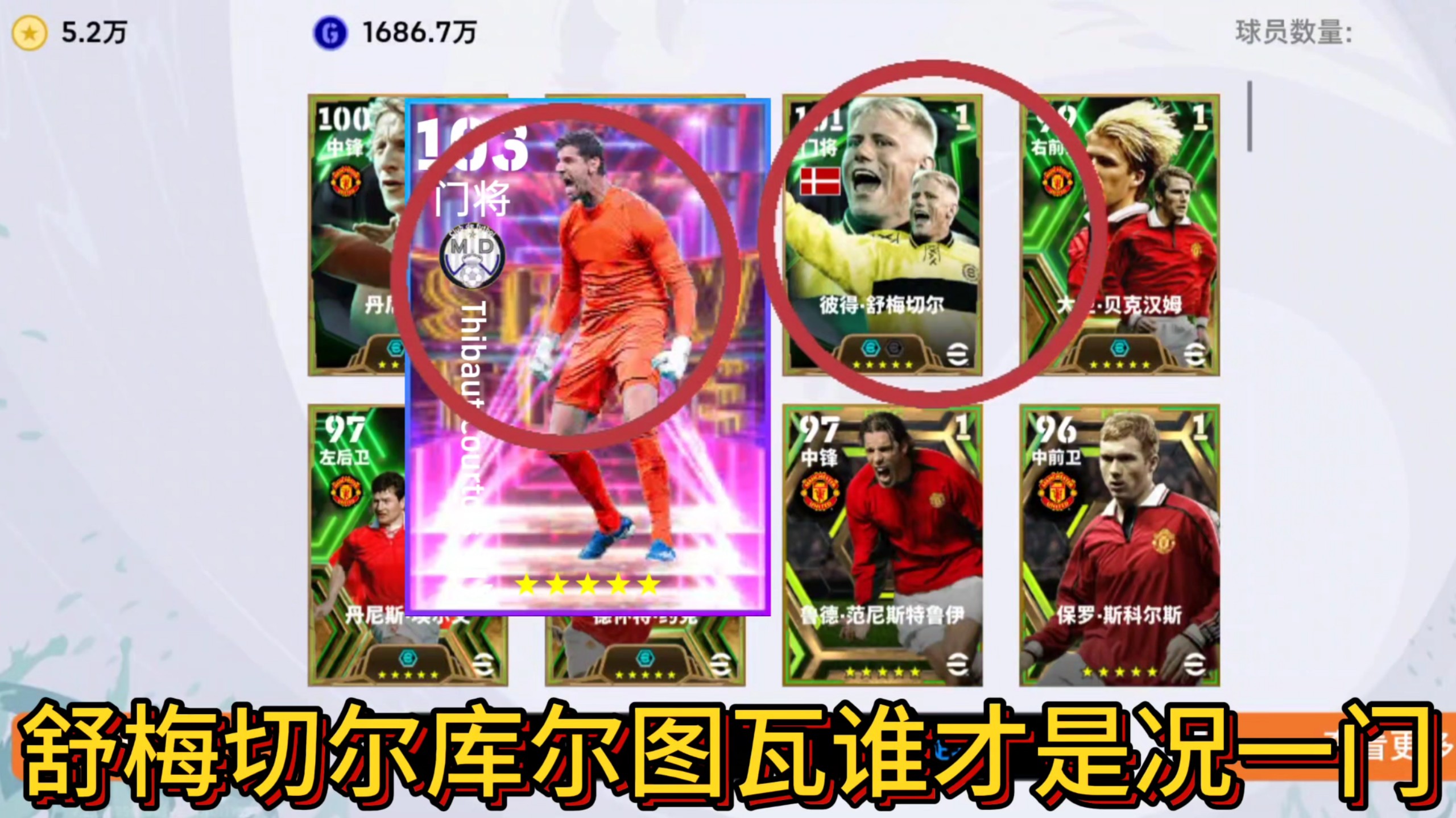 V体育：德甲保级大战白热化，沙尔克04保级成功奖金丰厚