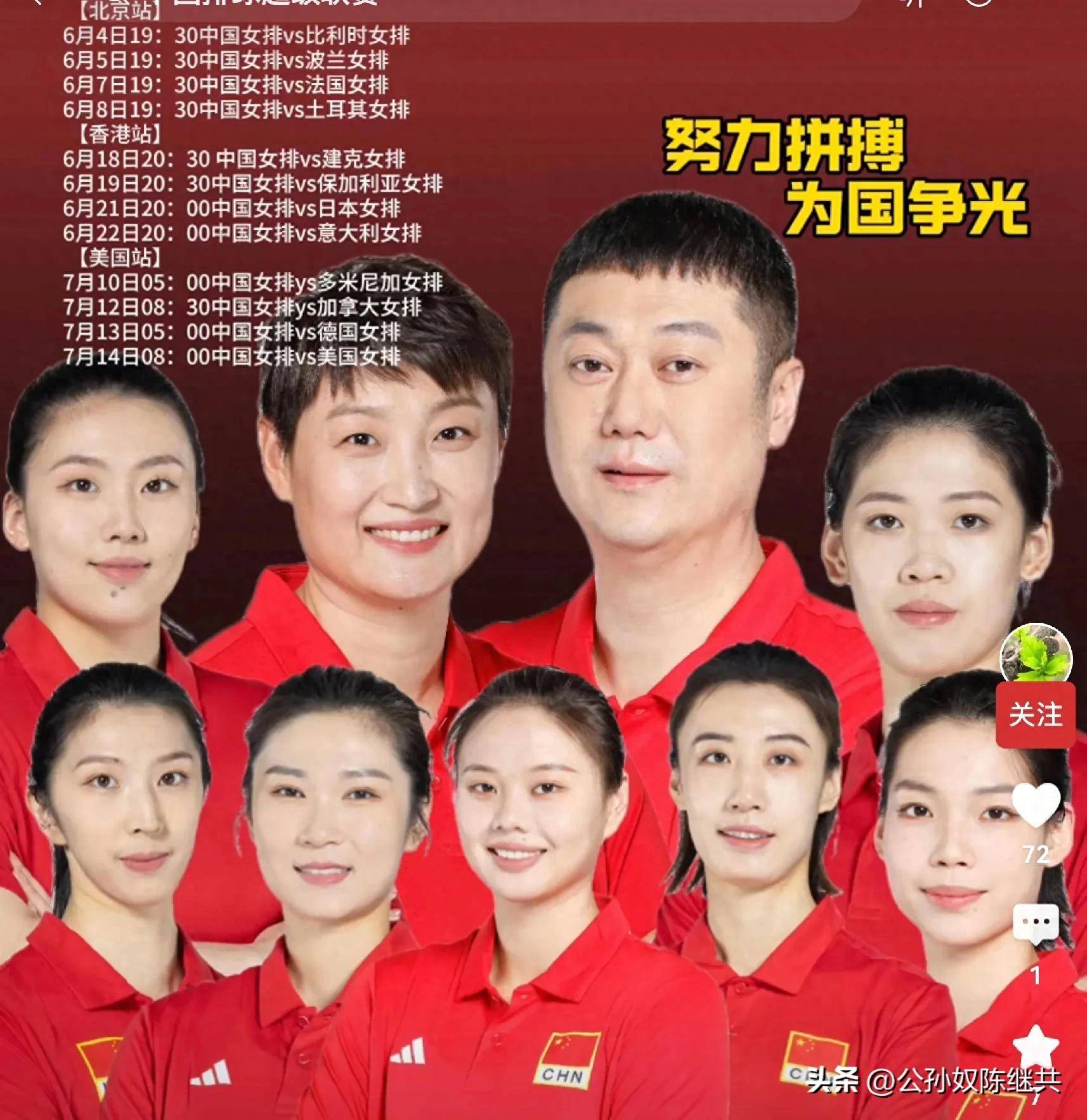 V体育：留洋球员为国争光，激励更多人！