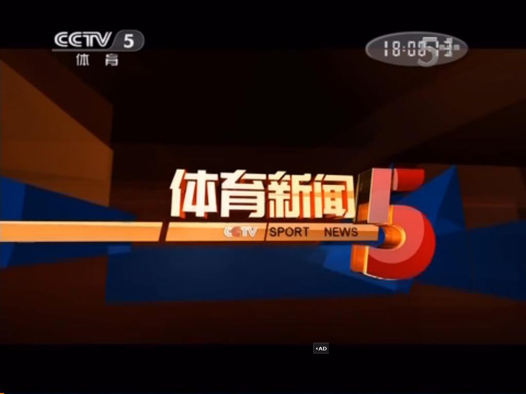 包含V体育：体育明星负面新闻，影响社会风气的词条