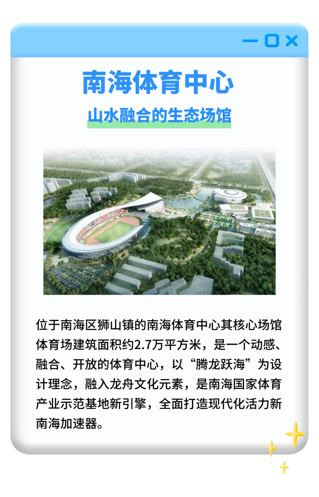 V体育：云计算平台提供高效便捷的体育服务的简单介绍