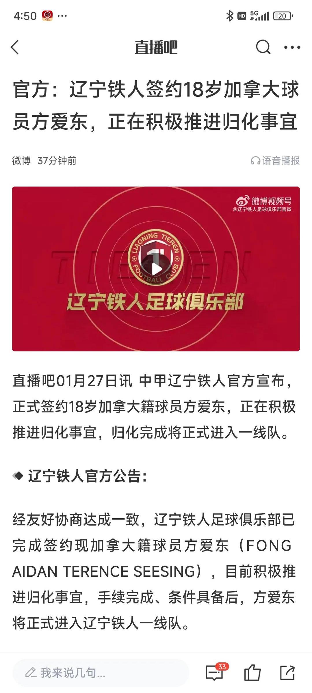 V体育：大连人能否在中甲迅速崛起？的简单介绍