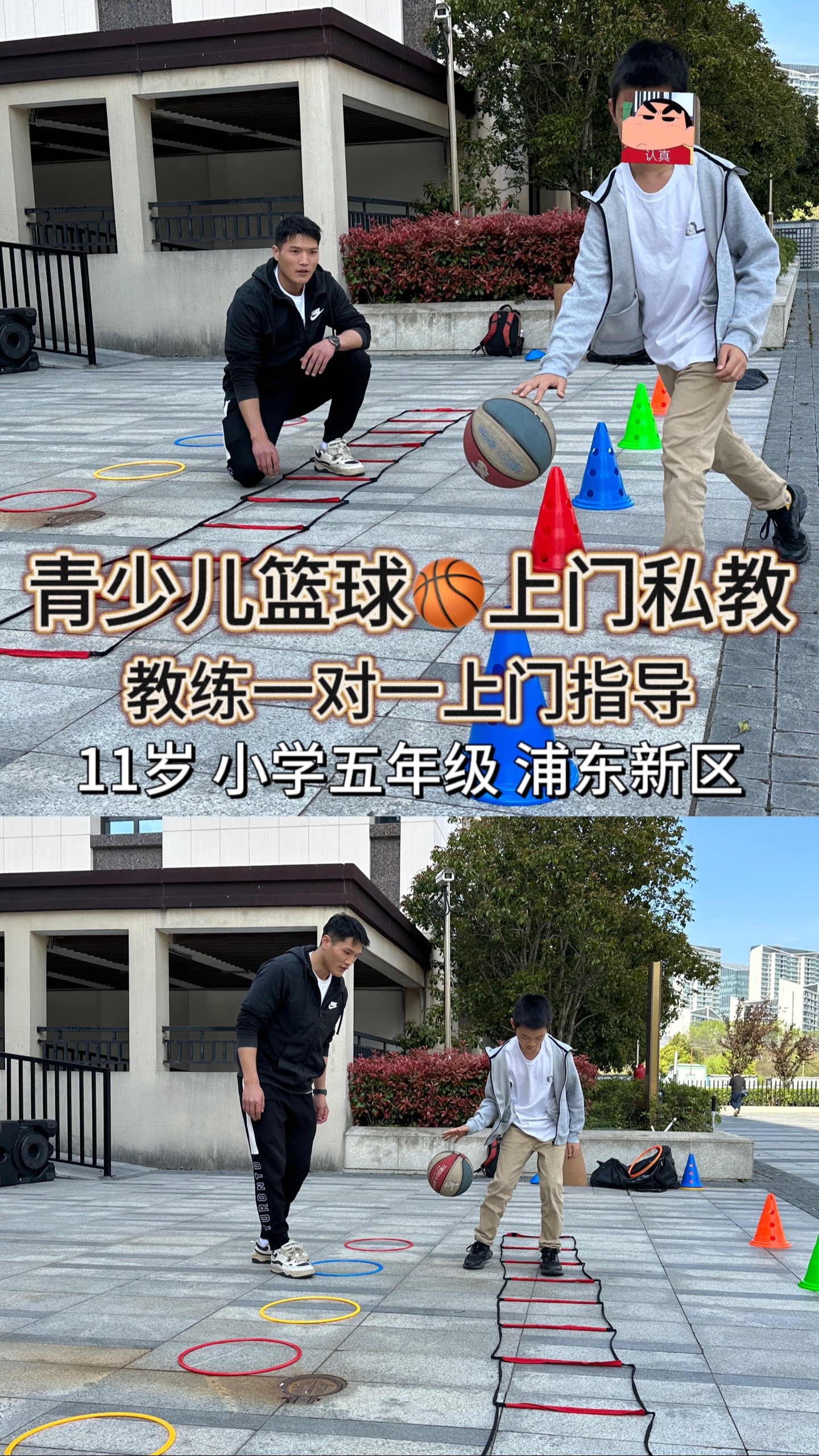 V体育：青少年篮球教练水平提升，专业指导！的简单介绍