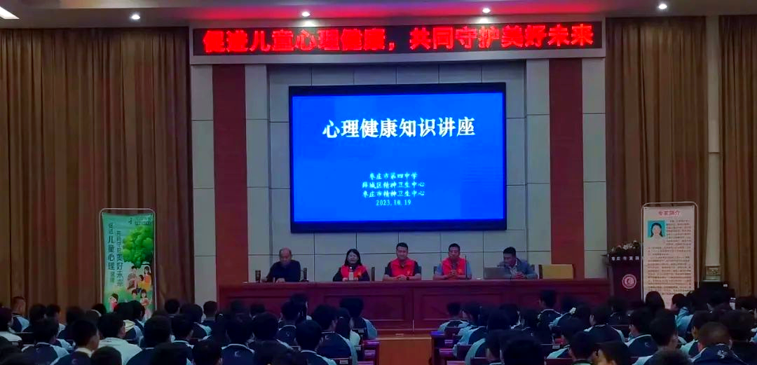V体育：心理健康同样重要，积极心态迎接挑战的简单介绍