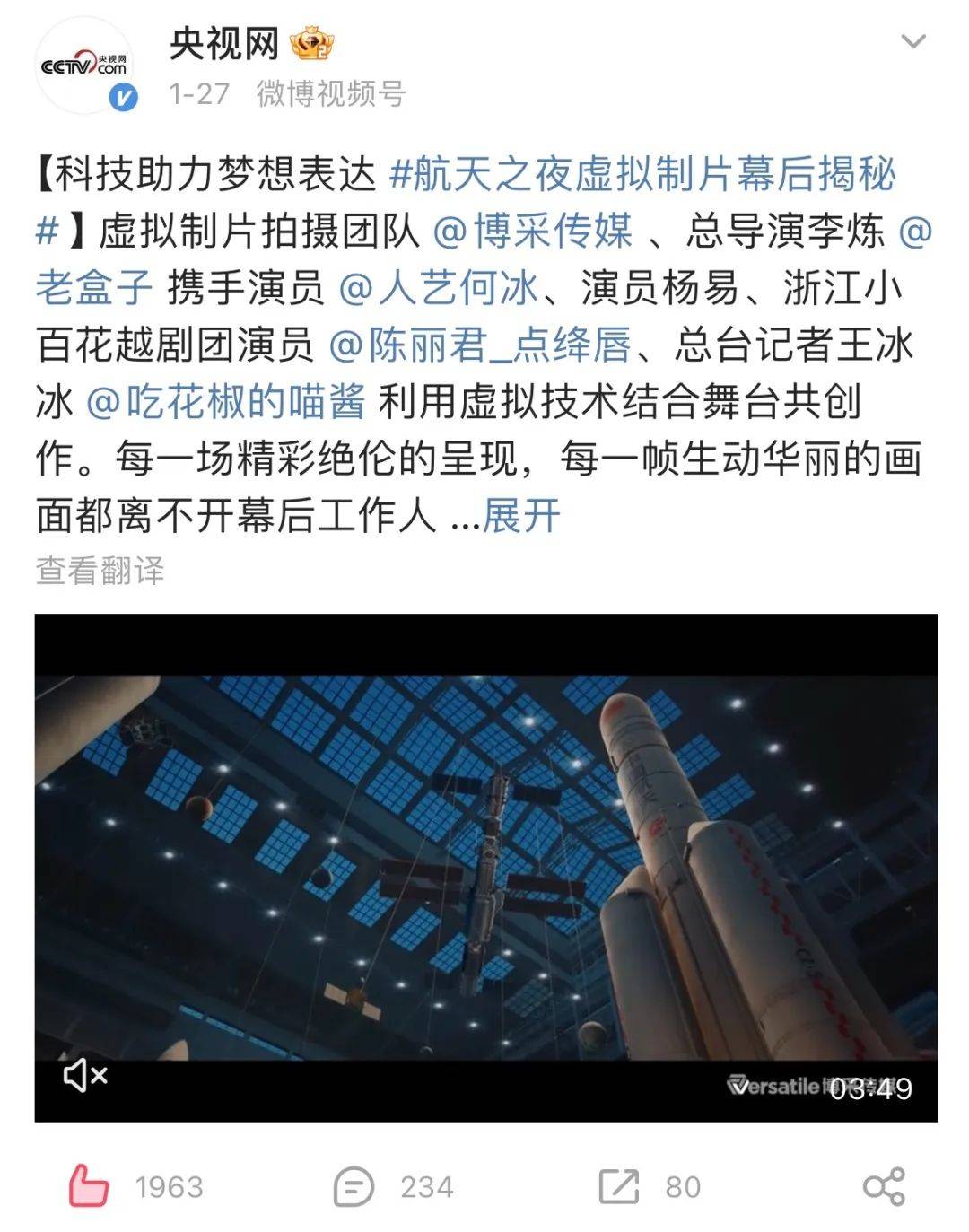 包含V体育：虚拟体育赛事，打破时空限制的词条