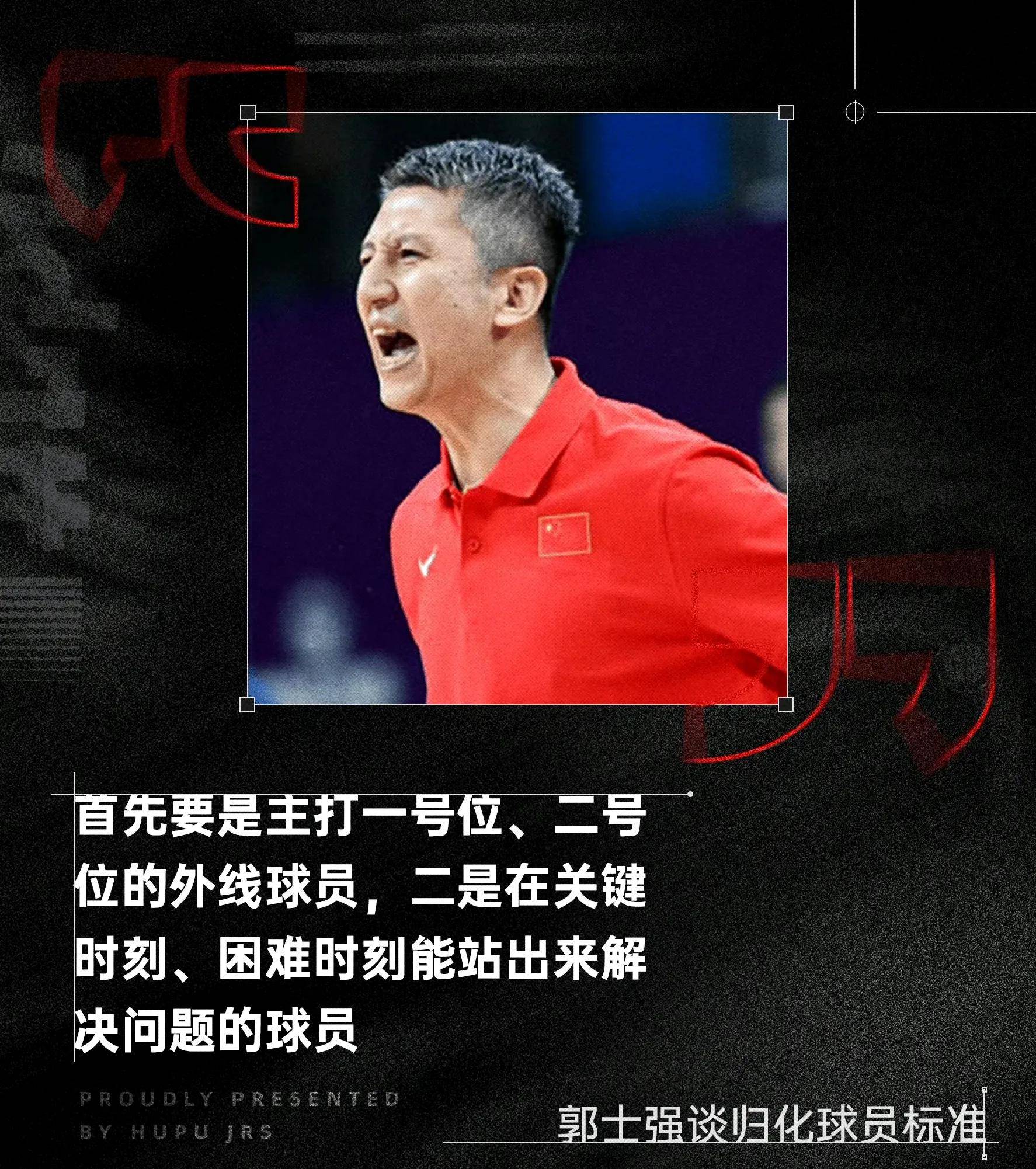 V体育：中国篮球改革方案出炉，能否改变现状？的简单介绍