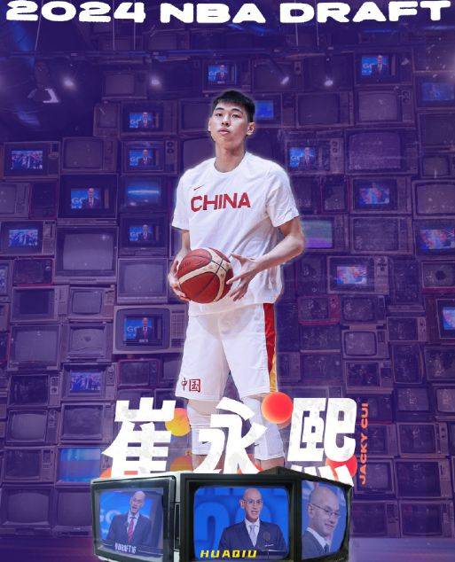 V体育：选秀大会前瞻，哪些新秀值得关注？的简单介绍