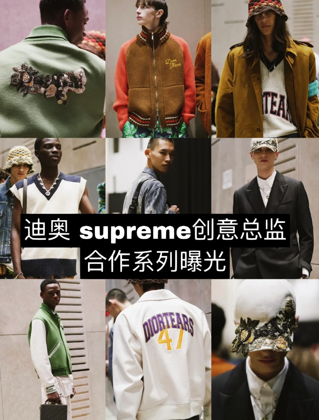 V体育：联名款球衣，Supreme、LV时尚潮流！