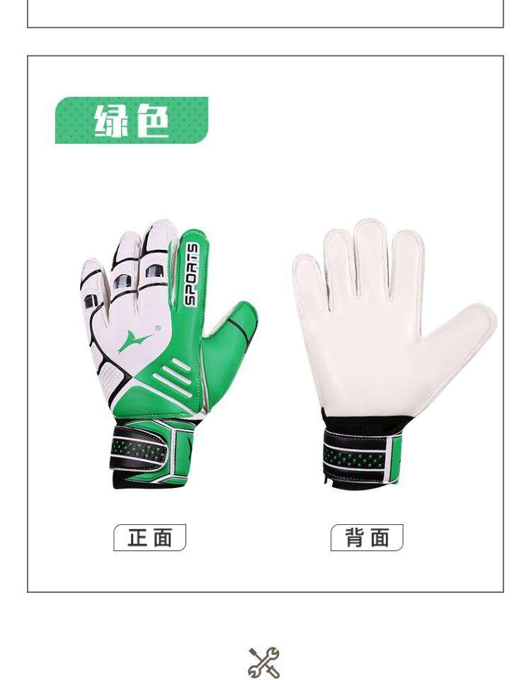 V体育：守门员手套，专业选择的简单介绍
